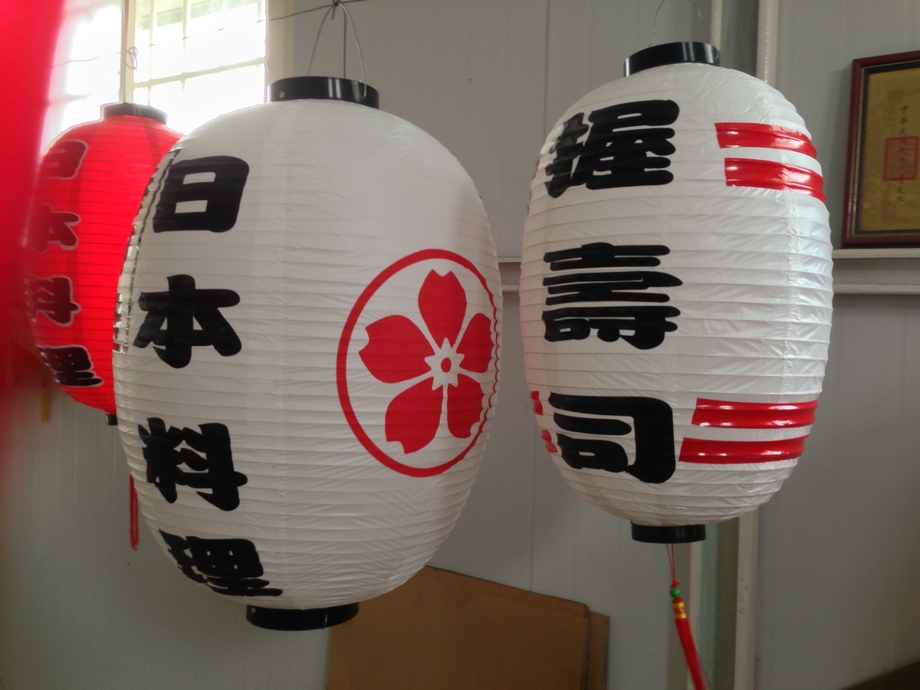 日式橢圓長型燈籠(印櫻花圖樣)