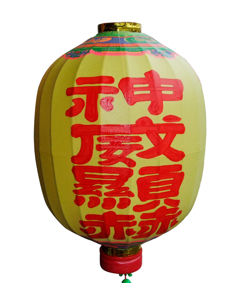 傳統布燈籠