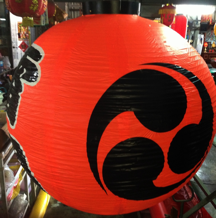 日本雷鼓圓形燈