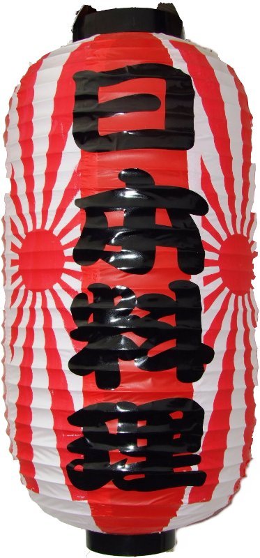 專利設計日式花樣燈籠(仿冒嚴辦)