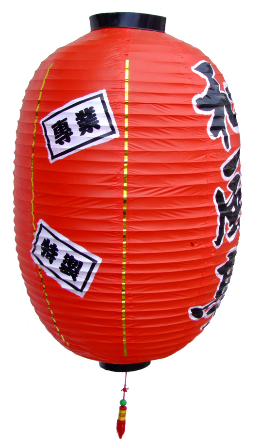 日式橢圓長型燈籠