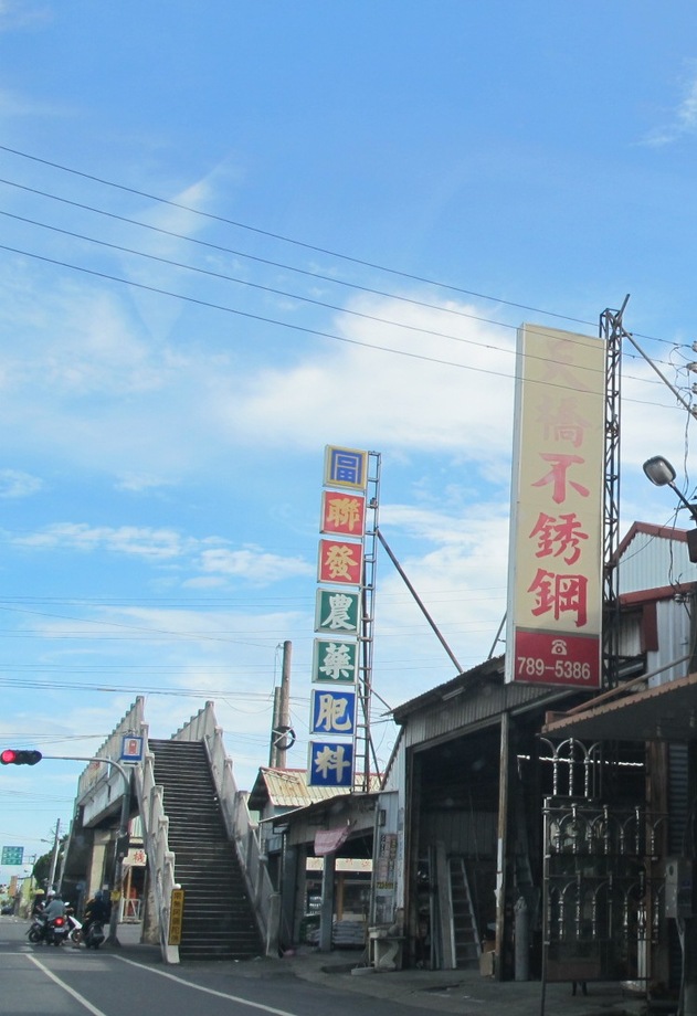 潮州天橋不銹鋼企業