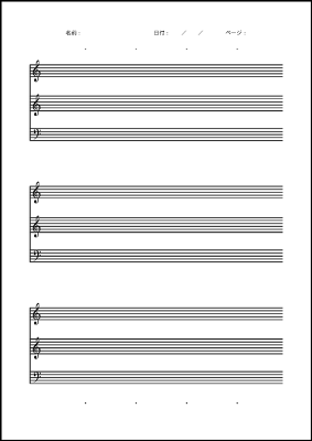 五音譜-磁性PVC彩色輸出白板