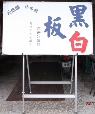 可移動式-鋁合金斜放架.