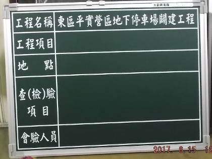 客製化-磁性黑板