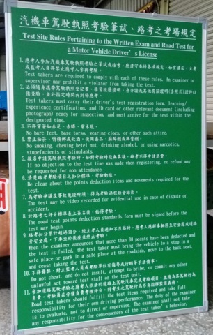 綠底白字pvc彩色輸出白板