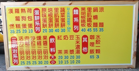 原木框磁性pvc彩色輸出白板