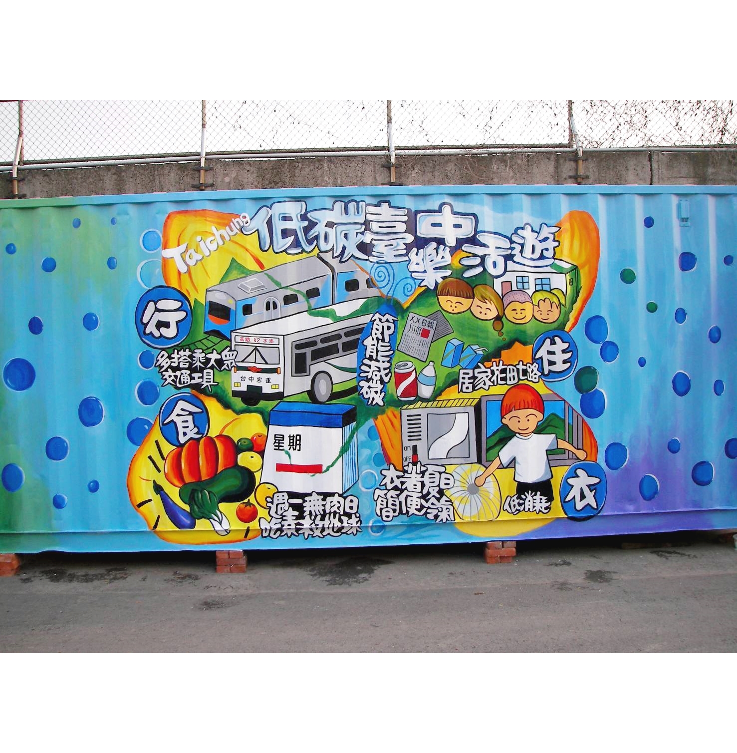 阿龍師專業彩繪