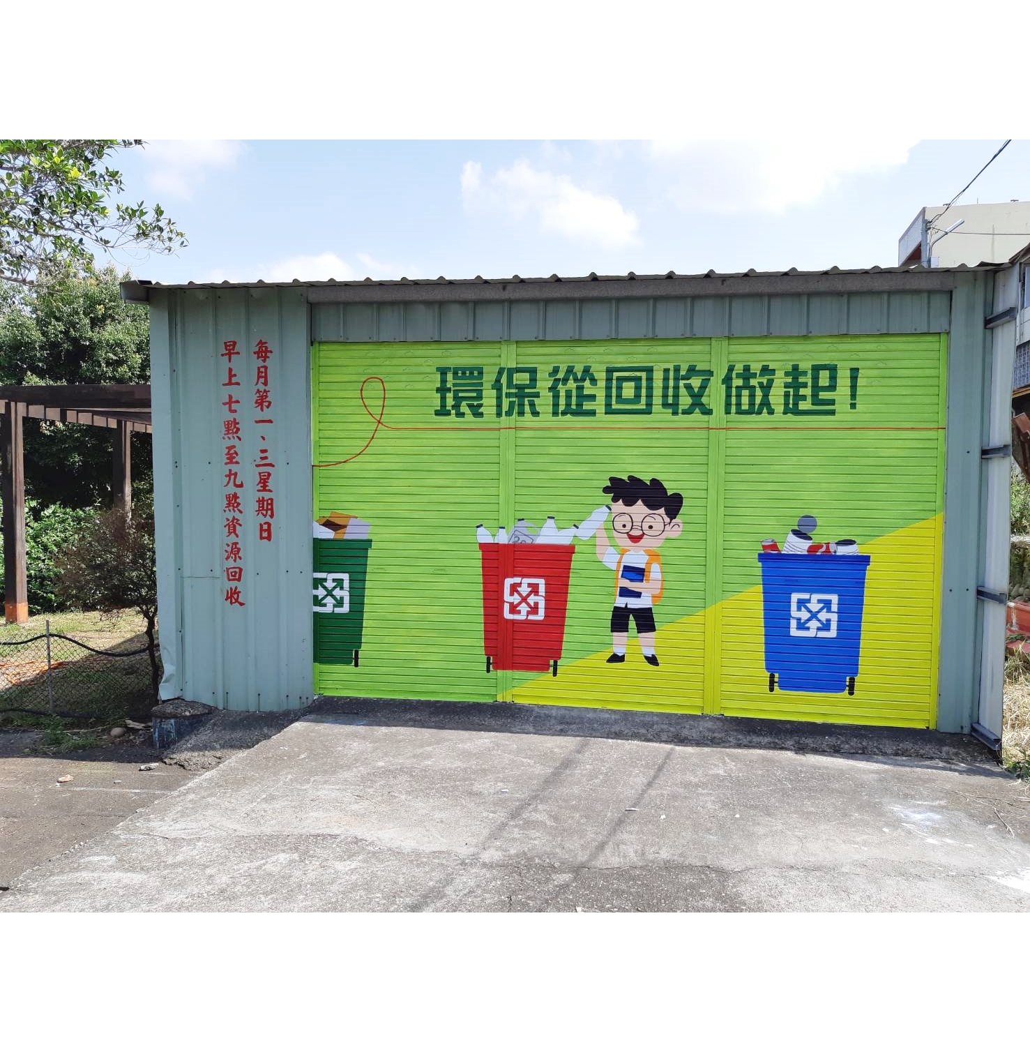 阿龍師專業彩繪