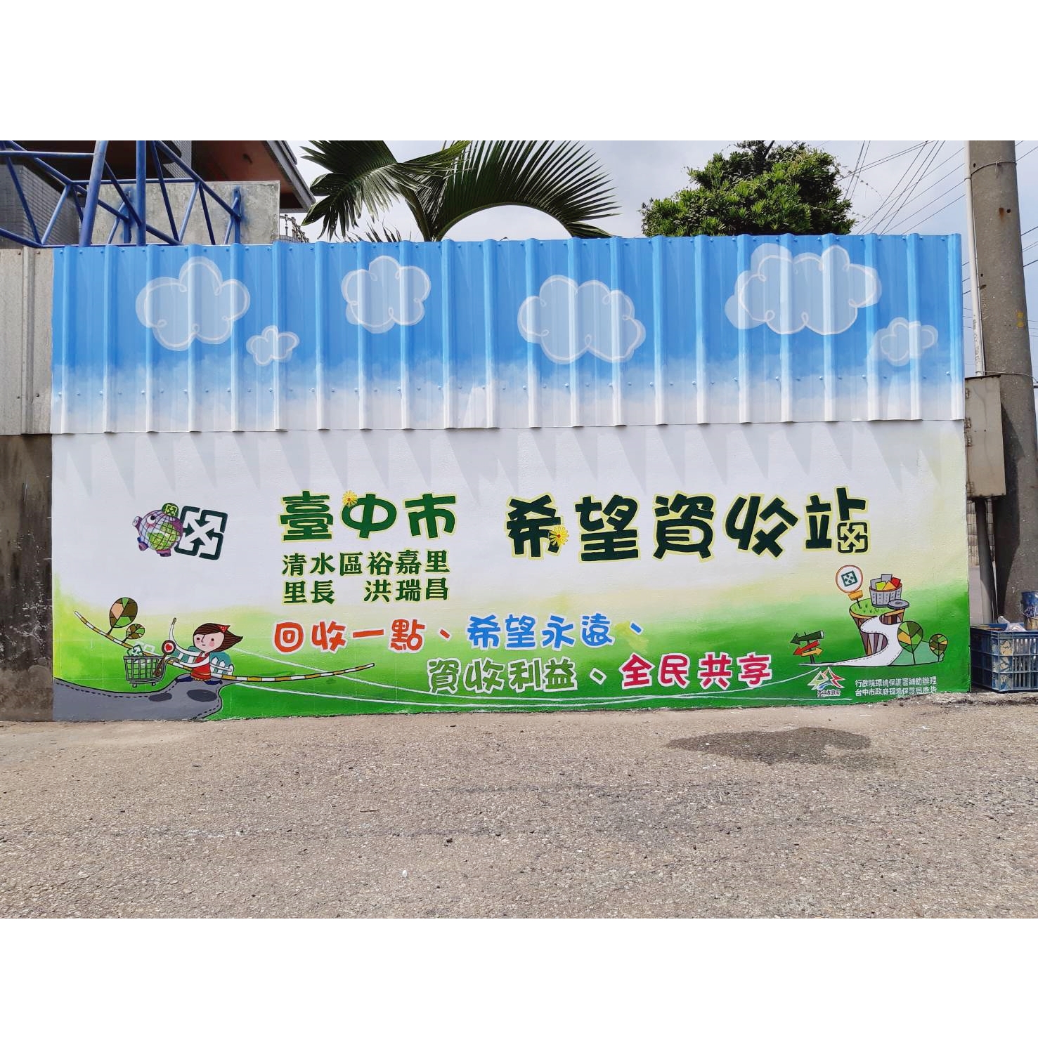 阿龍師專業彩繪