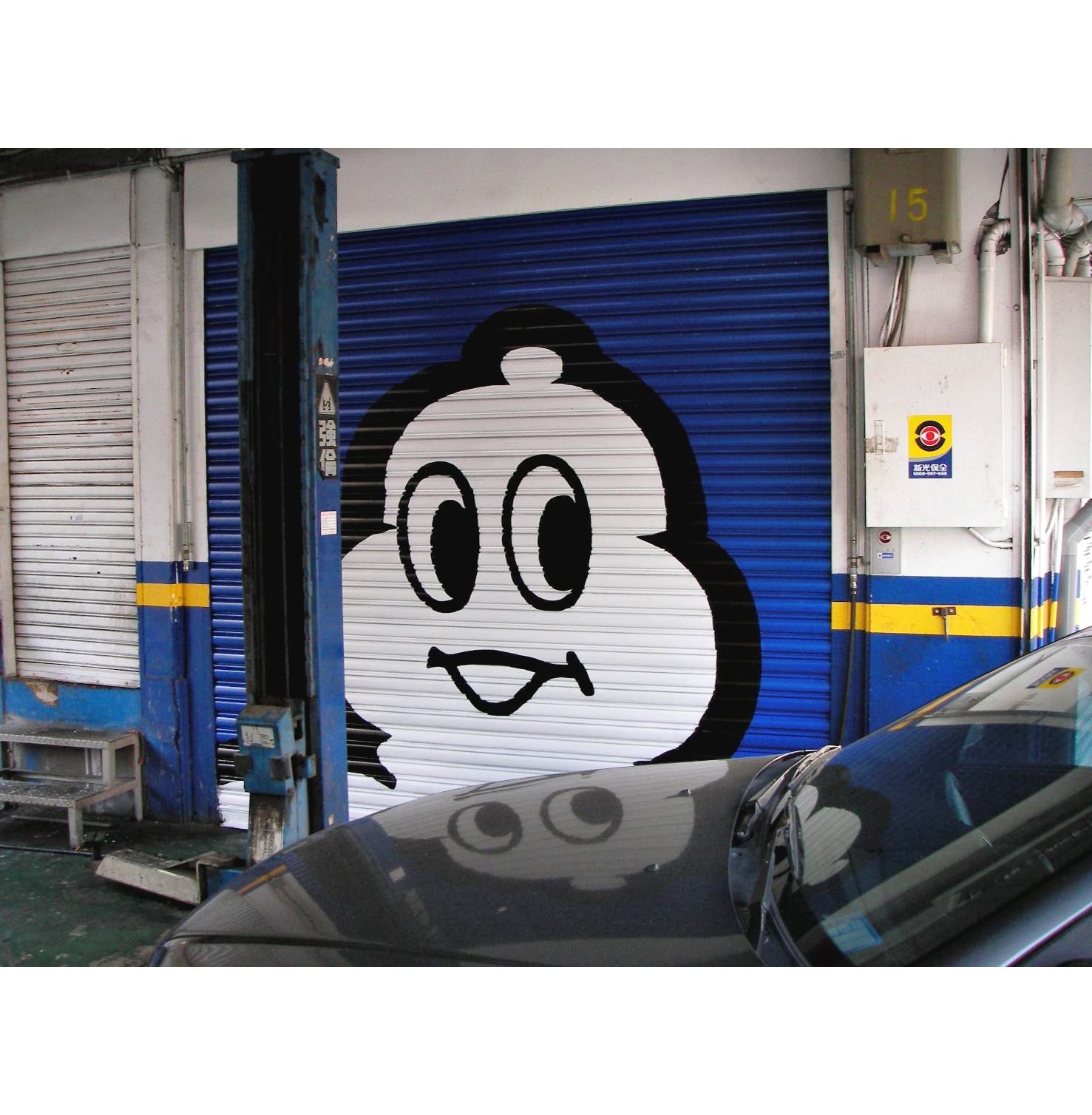 阿龍師專業彩繪-鐵捲門彩繪