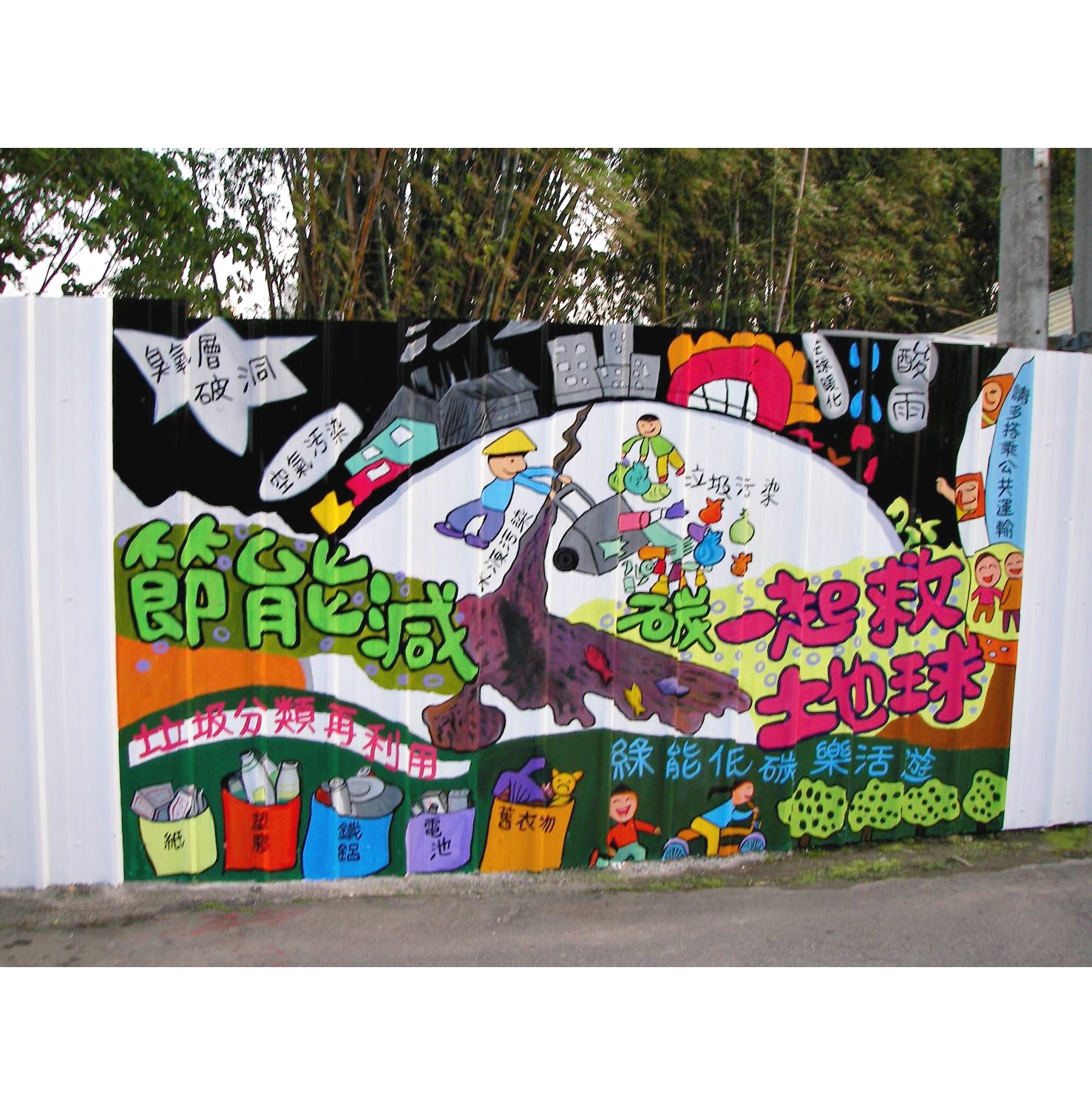 阿龍師專業手工彩繪