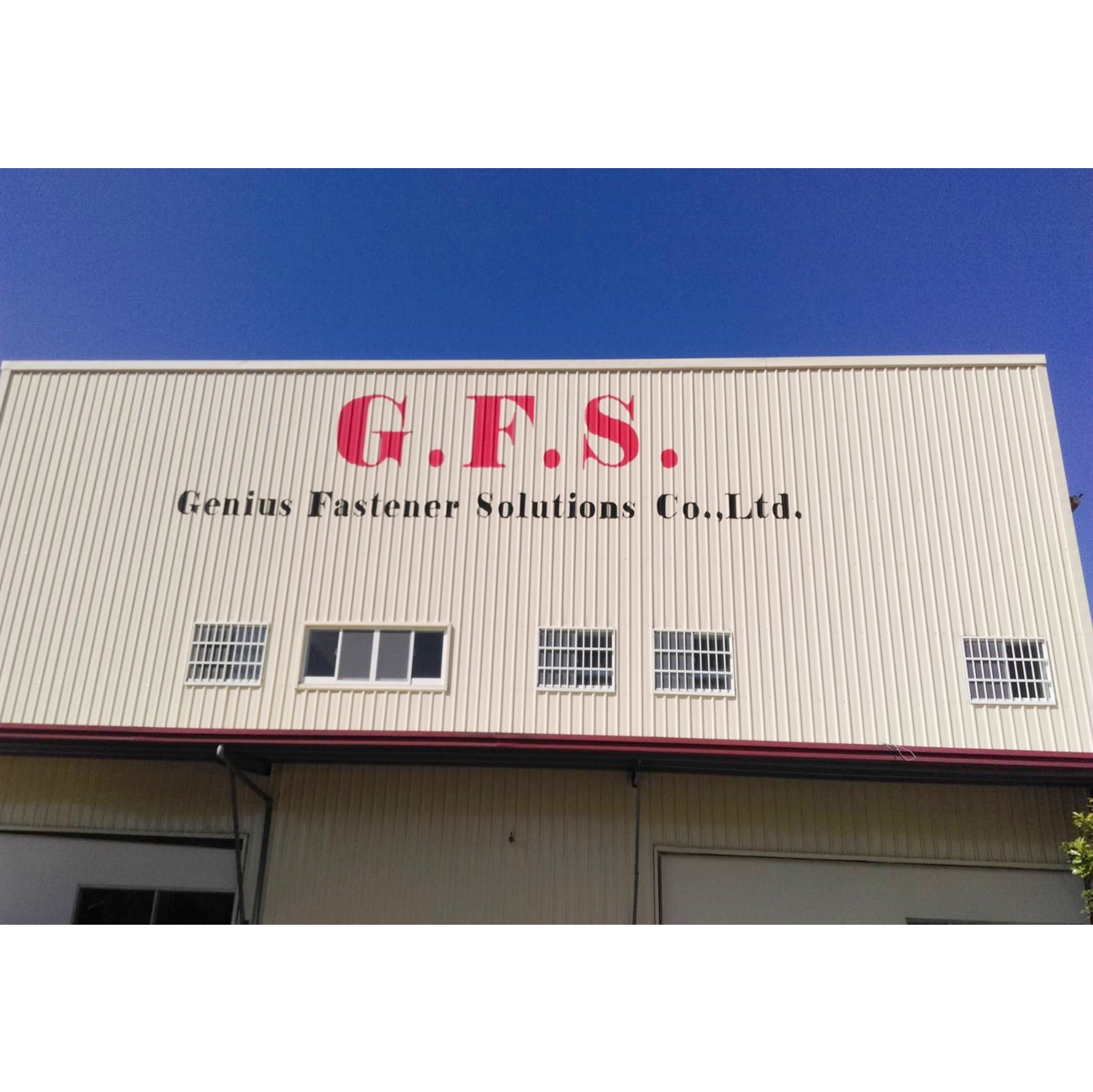 阿龍師專業彩繪-廠商門面彩繪