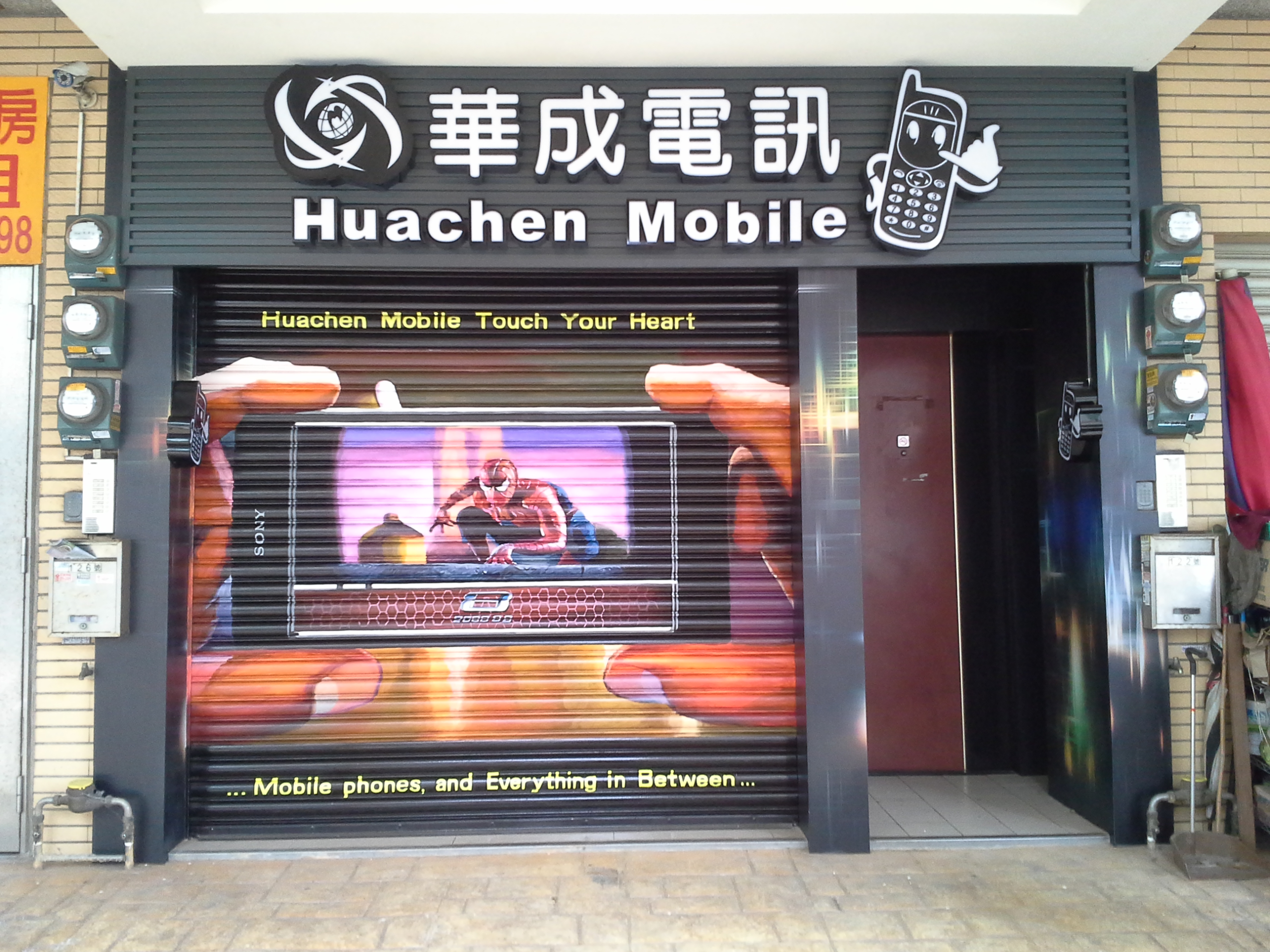 阿龍師專業彩繪-鐵門彩繪