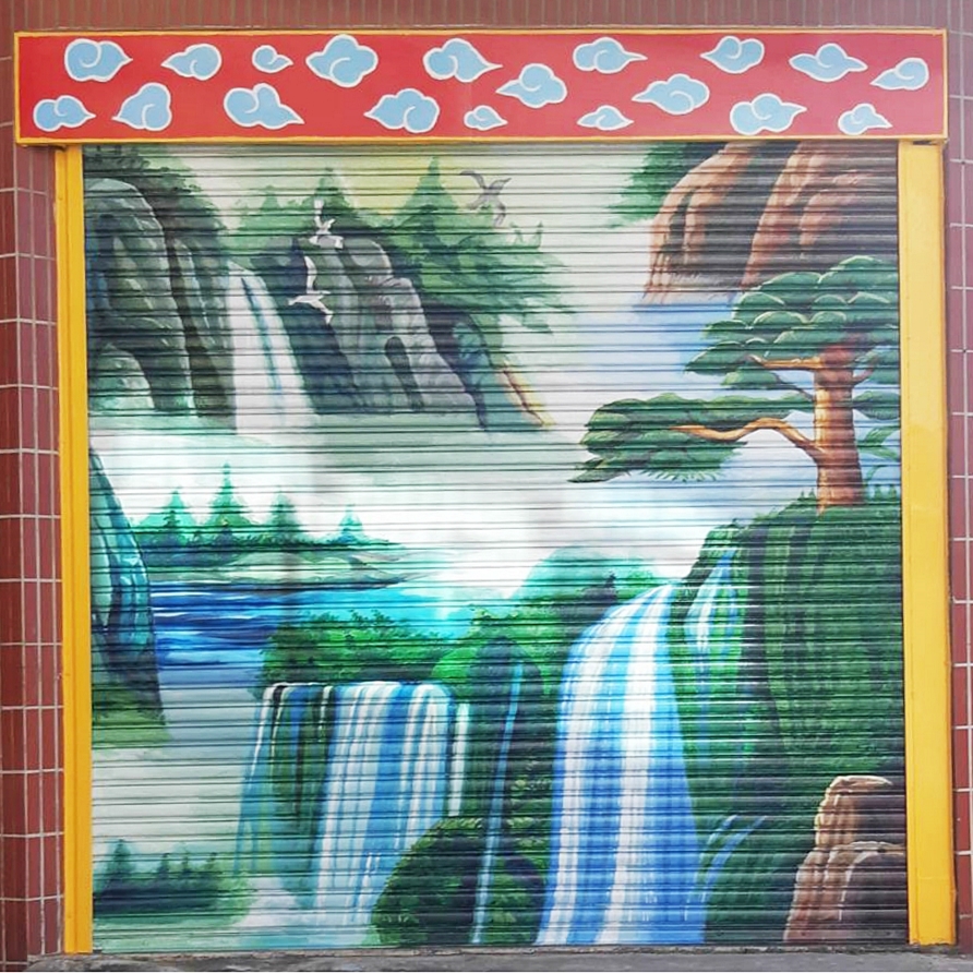 阿龍師鐵捲門彩繪