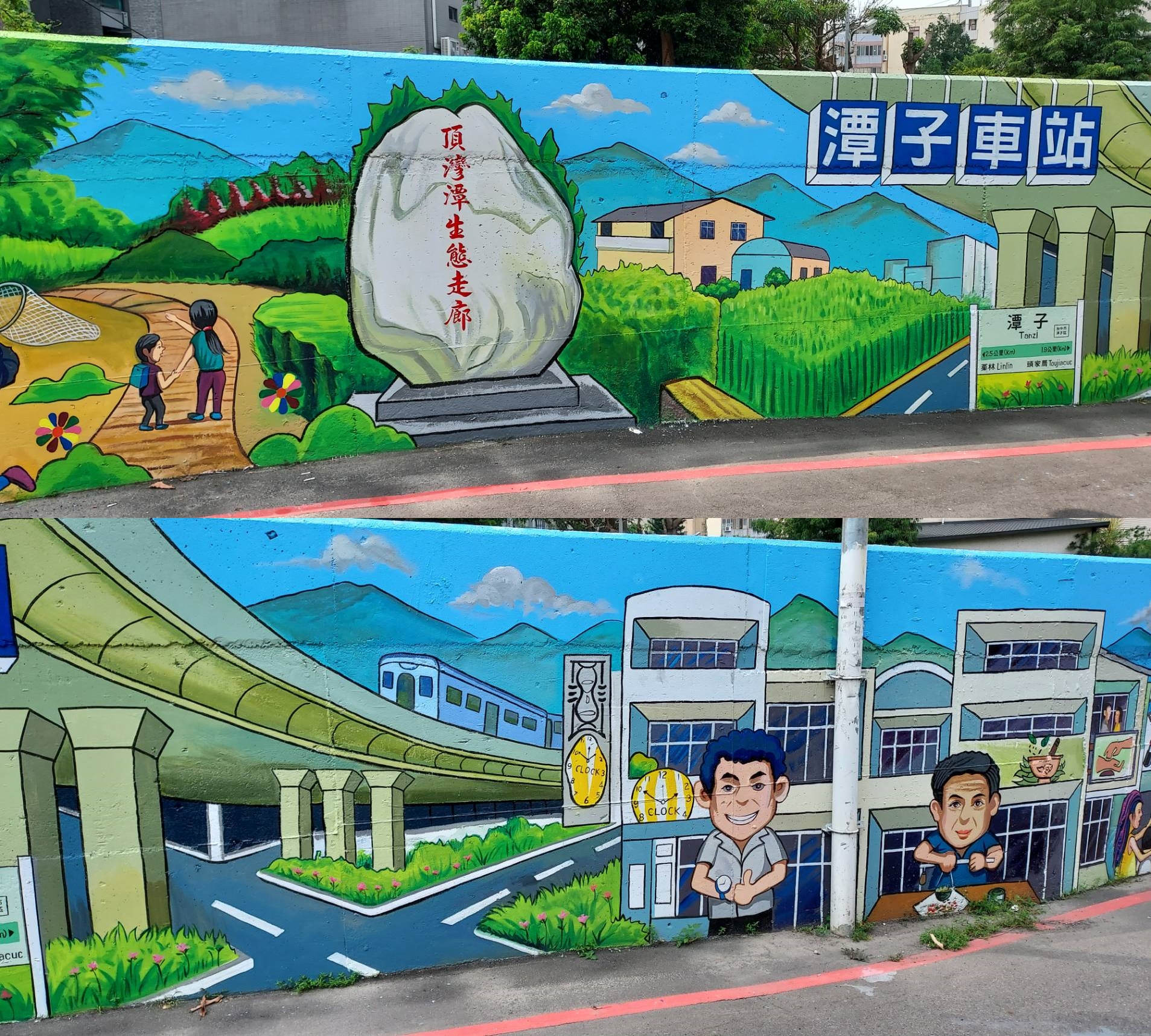 潭子區