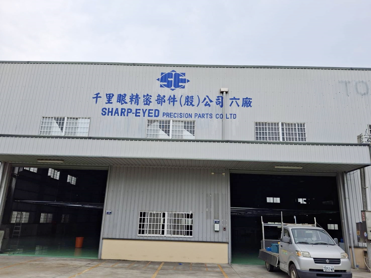 公司門面招牌寫字