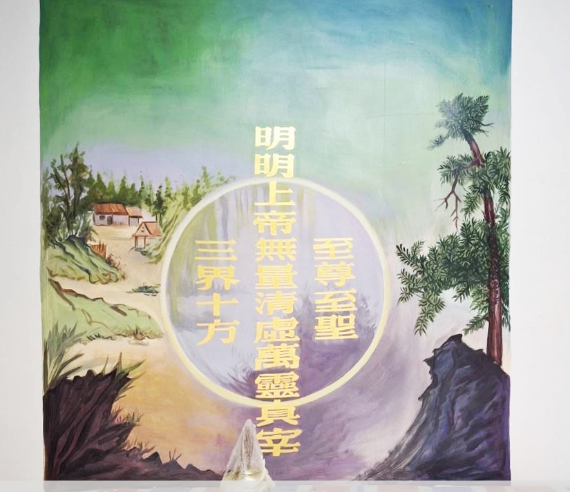一貫道公壇-神佛後座的彩繪新景