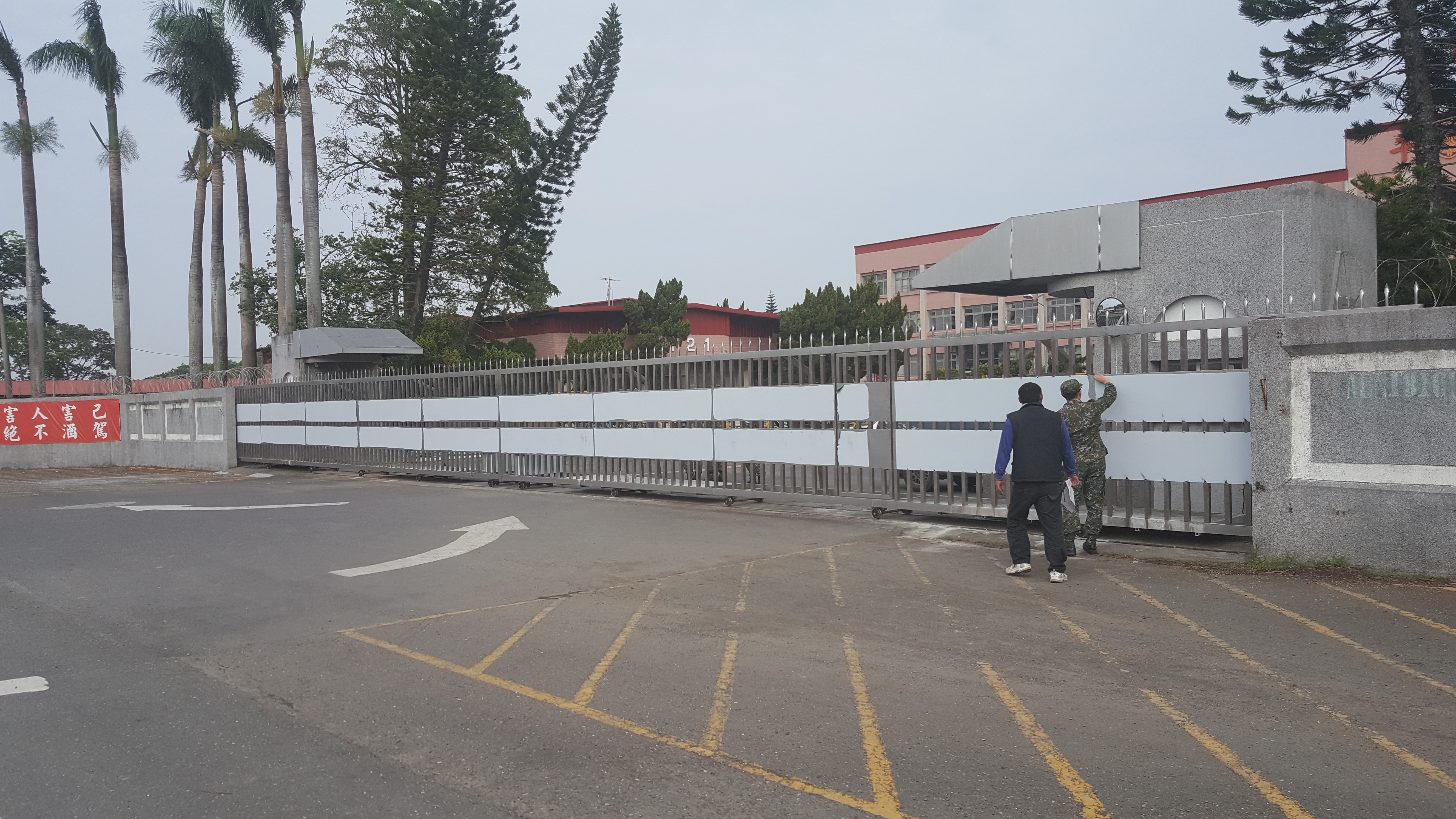 新化營區鐵門更新