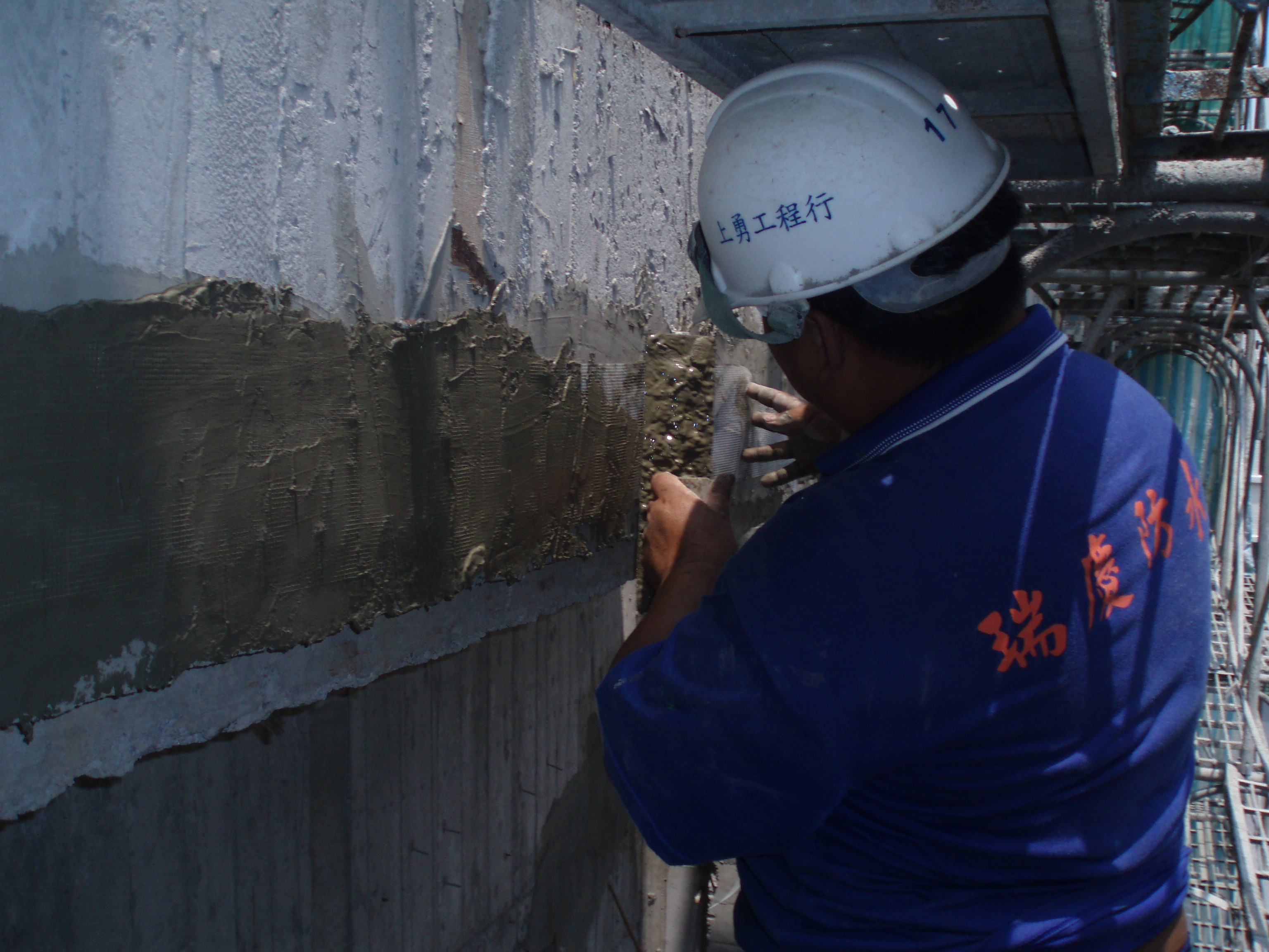 外牆樓板接縫防水施作