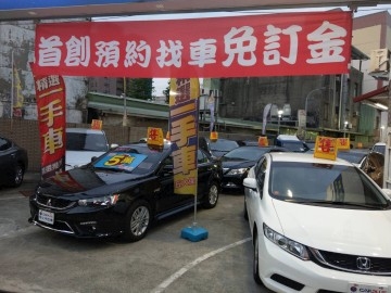 格上中古車-undefined