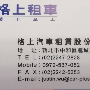 格上中古車-undefined