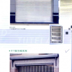 高雄鐵捲門維修