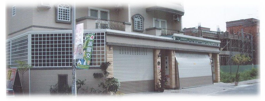 小港區電動捲門維修