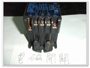 電磁開關