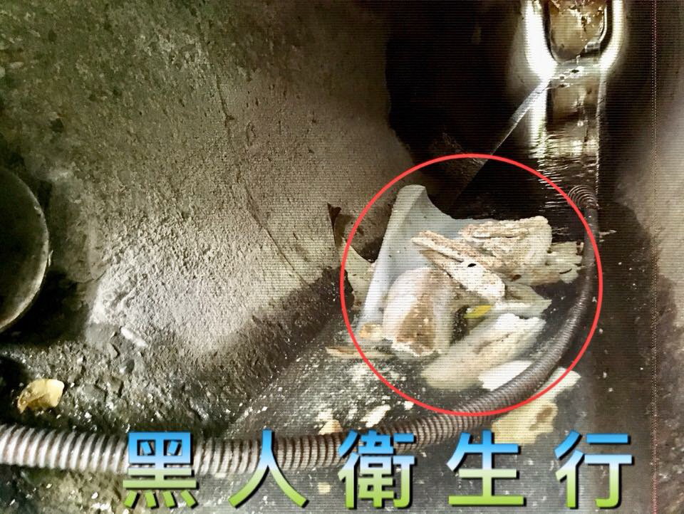 水管疏通油垢