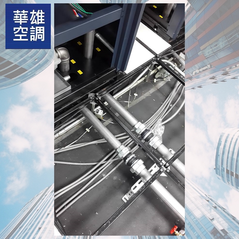 主機防震軟管❆華雄冷凍空調有限公司❆