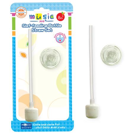 自動吸管(適用奶瓶