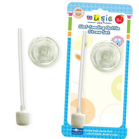 自動吸管(適用寬口奶瓶)