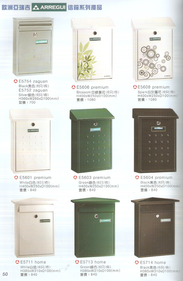 歐洲亞瑞及信箱3