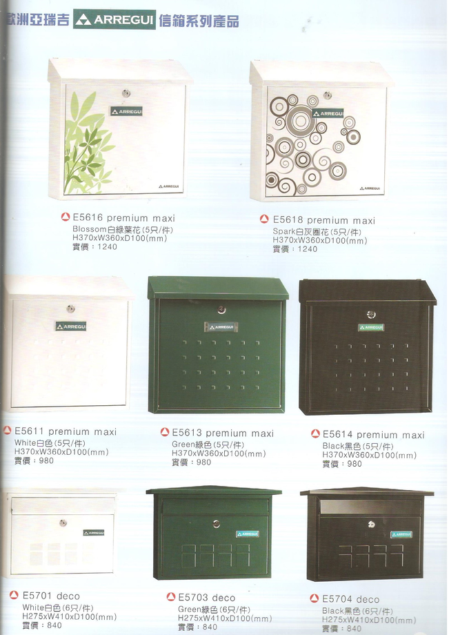 歐洲亞瑞及信箱2