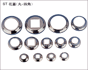 扶手欄杆組合配件