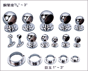 扶手欄杆組合配件