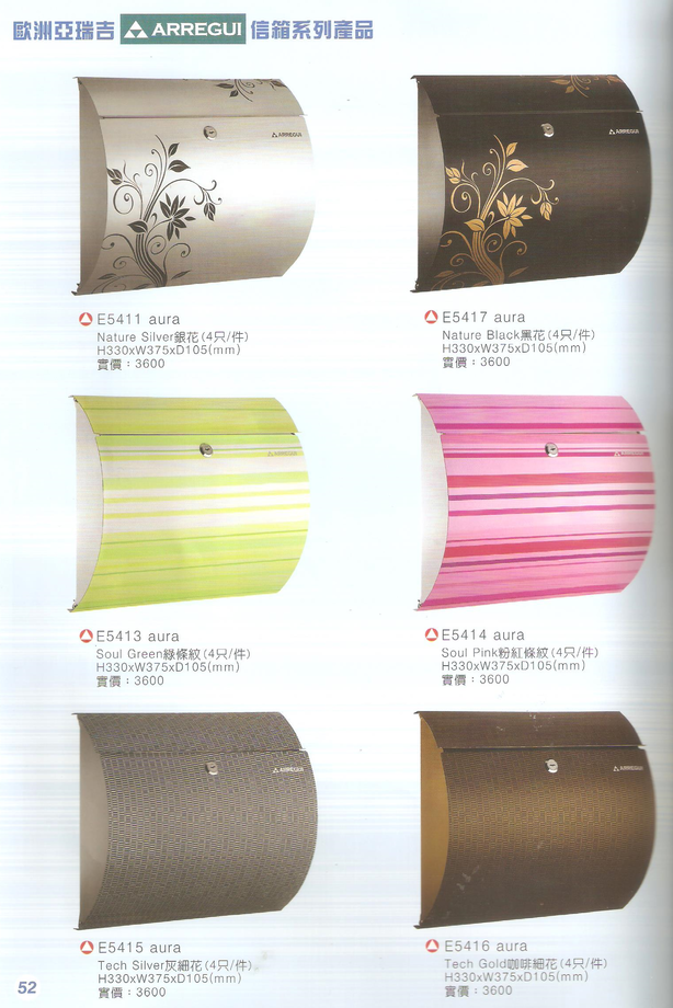 歐洲亞瑞及信箱1