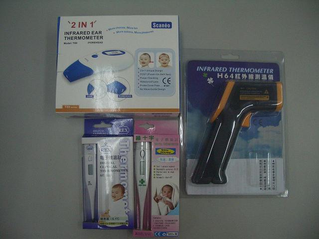 紅外線測溫儀