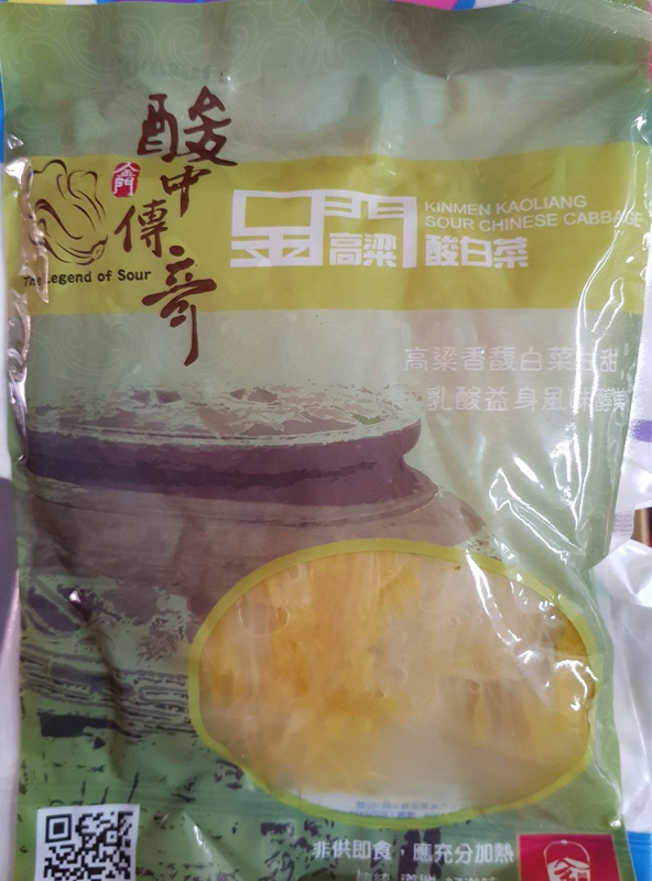 金門高粱酸白菜