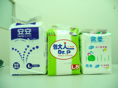 成人紙尿褲
