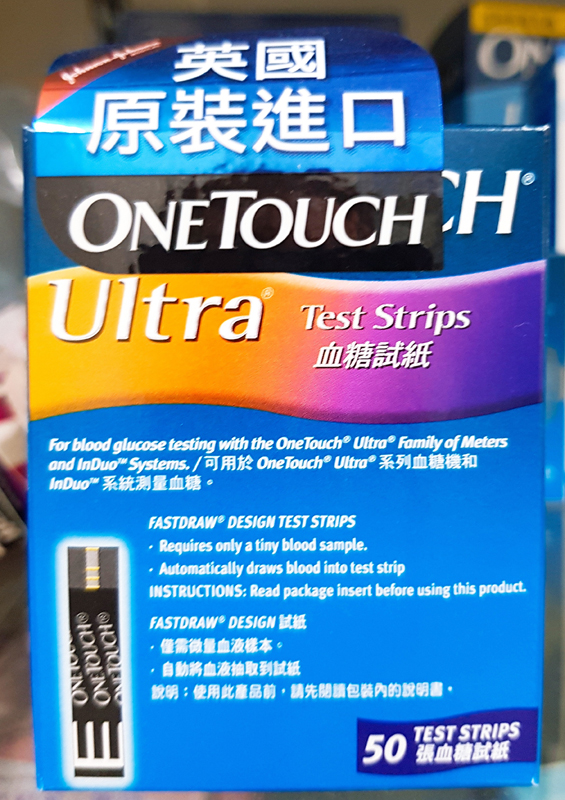 屏東血糖機、血糖機試紙