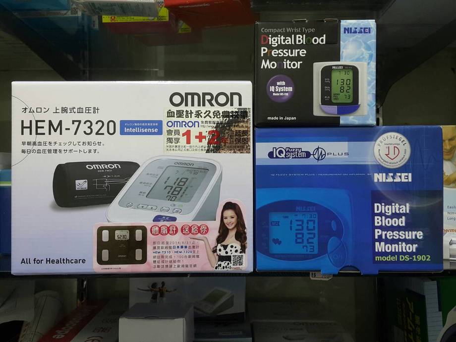 醫療器材-血壓計