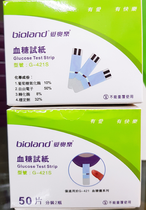 血糖機試紙