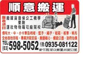 順意企業社-undefined