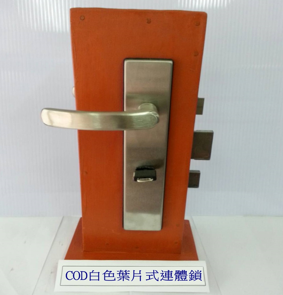 【林森鎖匙刻印】