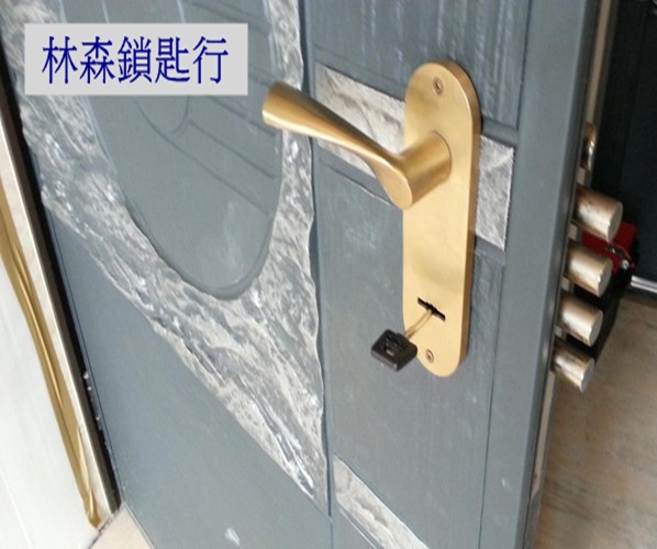 進口名鎖也難不倒我！【林森鎖匙刻印】