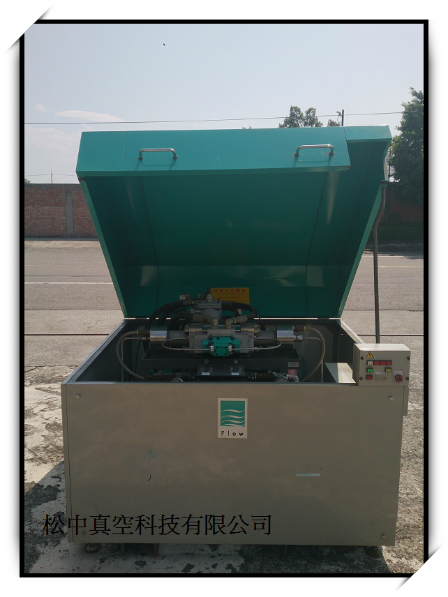 美國Flow福祿公司