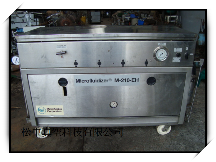 均質機Microfluidizer