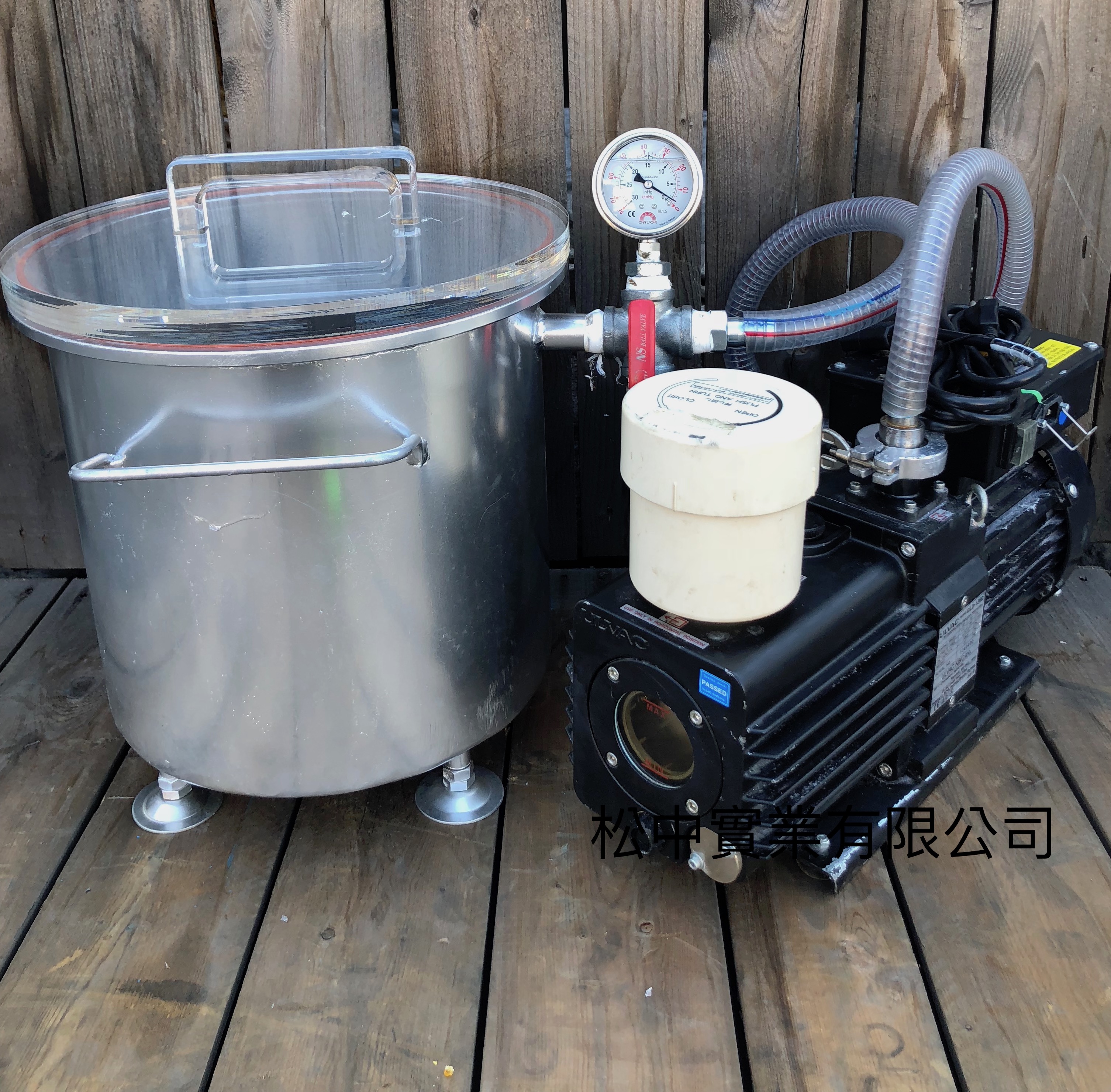 各式半碼真空幫浦+12吋脫泡桶